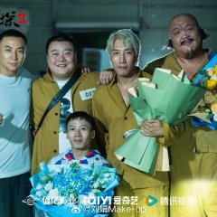 Detective Chen 2 Chinese Movie photo