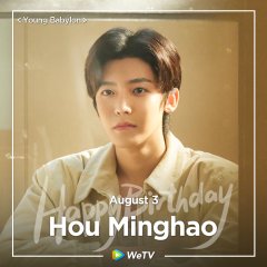 Young Babylon Chinese Drama photo