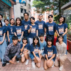 The Six of Us Taiwanese Drama photo