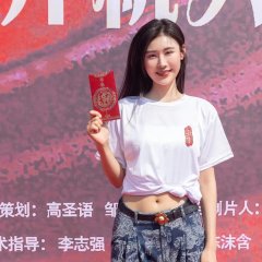 Declare War Chinese Movie photo