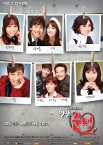 Pure Love Korean Drama(2013) photo