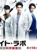 White Lab Japanese Drama photo