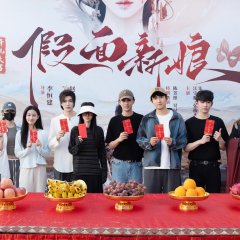 Jia Mian Xin Niang Chinese Drama photo