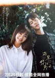 The Best Day of My Life chinese drama review