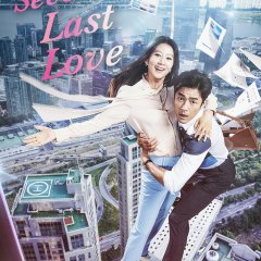 Second to Last Love Korean Drama photo