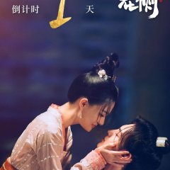 Treasures Around Chinese Drama photo