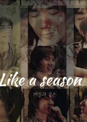 Like a season (2007) poster