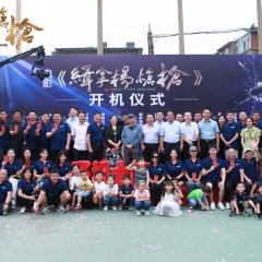 Arrest Yang Qiang Qiang Chinese Movie photo