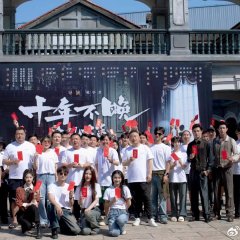 Revenge Waits in the Shadows Chinese Drama photo