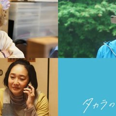 Takara's Treasure Japanese Drama photo