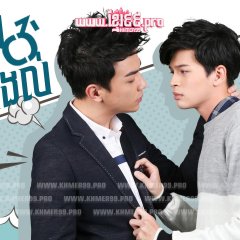 HIStory: Obsessed Taiwanese Drama photo