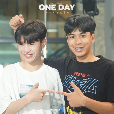 One Day Miracle (2024)