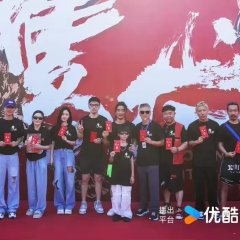 Broken Elite Agent Chinese Movie photo