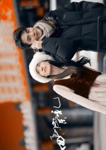 Hui Dao Chong Li Chinese Drama photo