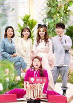 Miss Beauty Season 3 Chinese TV Program photo