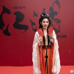 Yi Hu Ming Jiao Jiang Hu De Jiu Chinese Drama photo