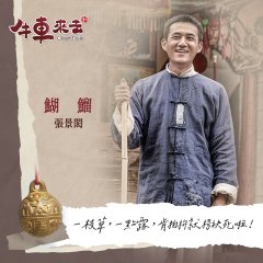 Oxcart Trails Taiwanese Drama photo