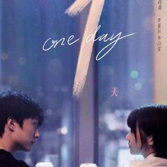 Mask Chinese Drama(2023) photo