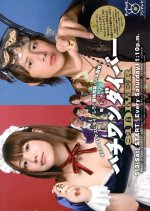 Hachi-One Diver Japanese Drama photo