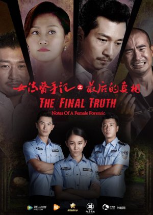 The Final Truth: Notes of a Female Forensic (2017) poster