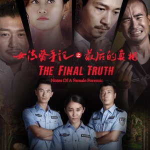 The Final Truth: Notes of a Female Forensic (2017)