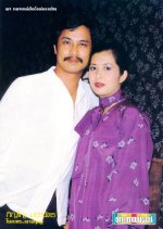 Ngao Mareudtayoo Thai Drama photo