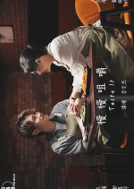 Taste It Hong Kong Movie photo