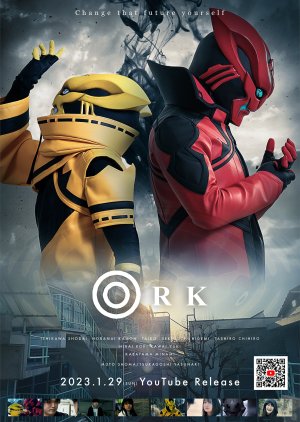 Ork (2023) poster