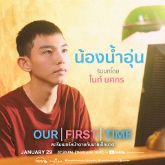 Our First Time Thai Movie photo