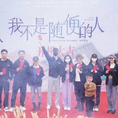 You're the Only One () photo