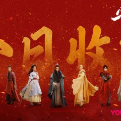 The Blood of Youth (2022) photo