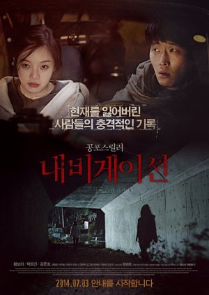 
    Synopsis Korean Movie Navigation  