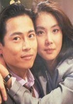 Sekai de Ichiban Kimi ga Suki Japanese Drama photo