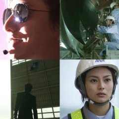 Good Luck!! Japanese Drama photo