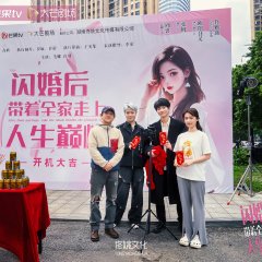 A Love Begun in Pretense Chinese Drama photo