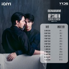 My Stand-In: Uncut Thai Drama photo