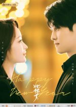 Beneath the Contract Chinese Drama photo