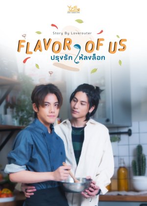 Flavor of Us () poster