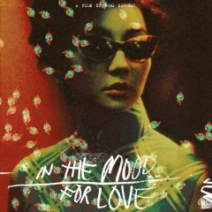 In the Mood for Love Hong Kong Movie photo