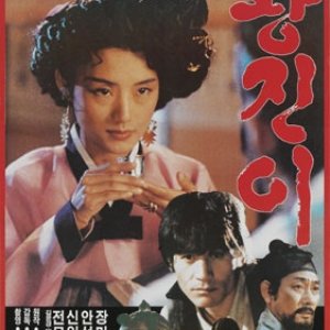 Hwang Jin Yi (1986)
