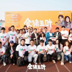 Take Me Home Chinese Drama(2024) photo