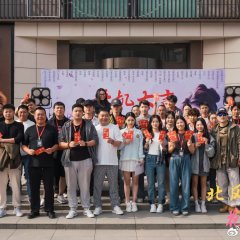 Bei Feng Hua Luo Jin Chinese Drama photo