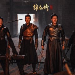 The Plot of Fire Chinese Movie photo