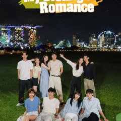 My Sibling's Romance Korean TV Program photo