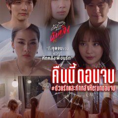 P.S. I Hate You (2022) photo