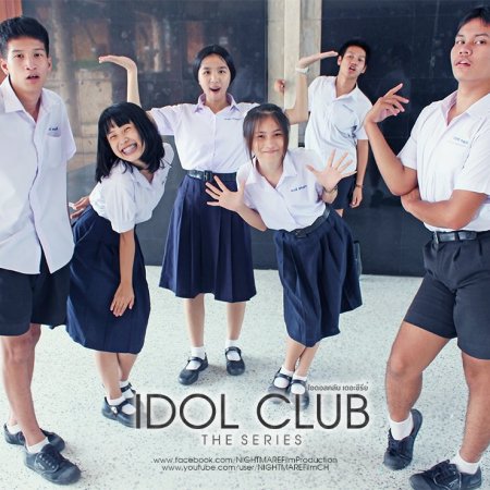 Idol Club (2012)