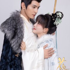 Royal Rumours Chinese Drama photo