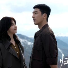 Road Home (2023) photo