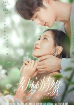 Romance beyond Romance Chinese Drama photo