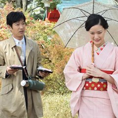 Dr. Rintaro Japanese Drama photo